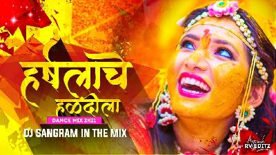 Harshalache Haldia Dance Mix 2K21 Dj Sangram In The Mix